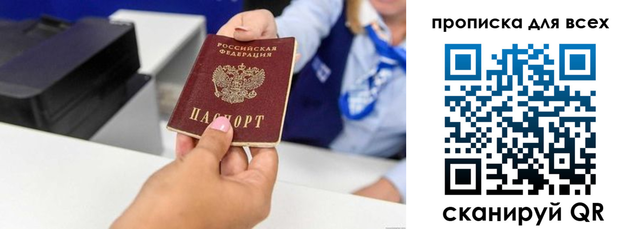 прописка для кредита в Кизляре