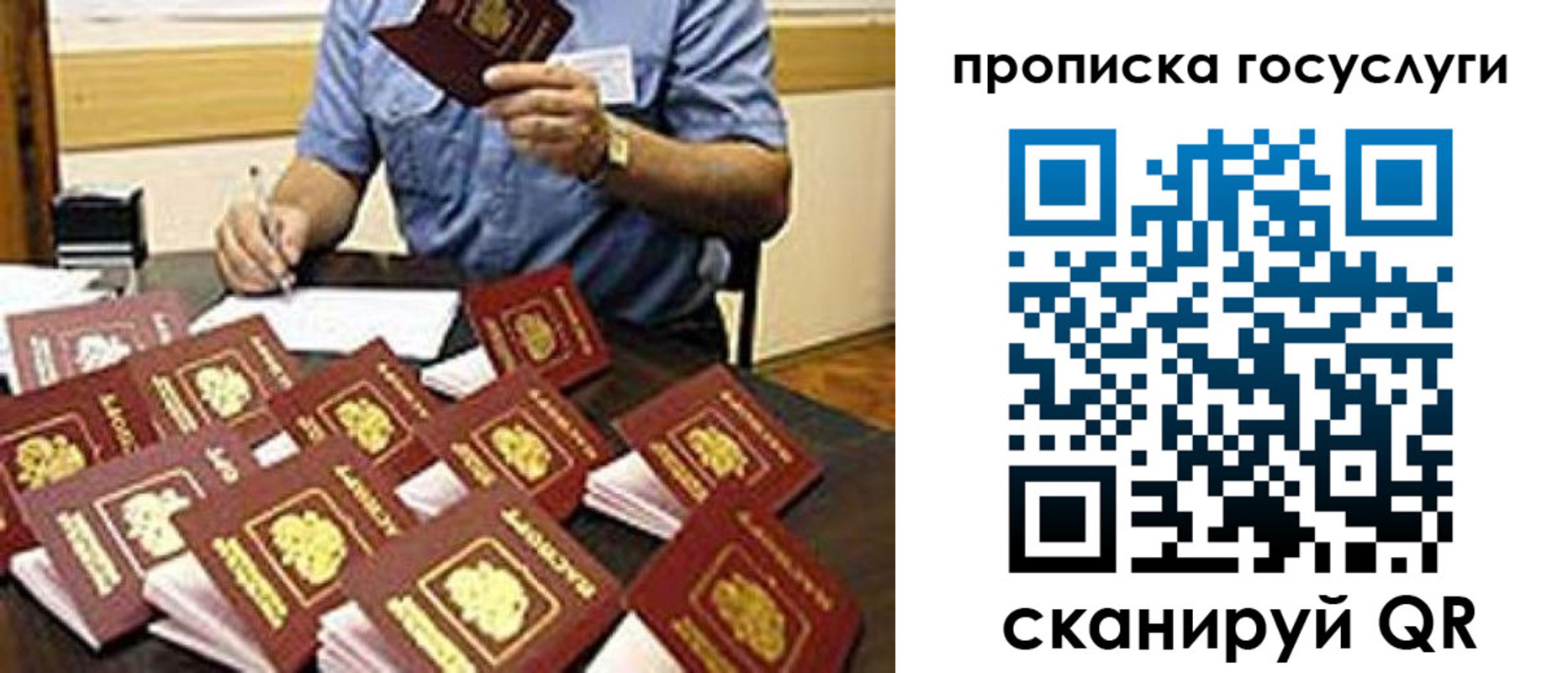 временная регистрация купить в Кизляре