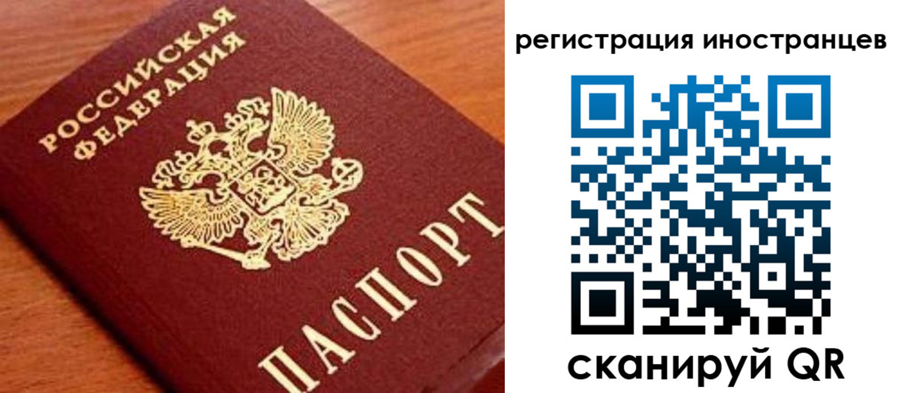 временная регистрация поиск в Кизляре