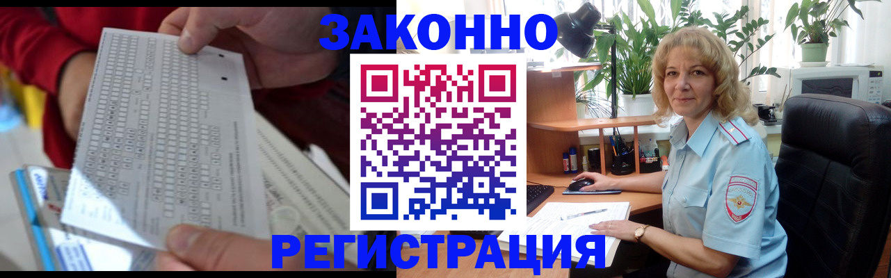 временная регистрация собственник в Кизляре