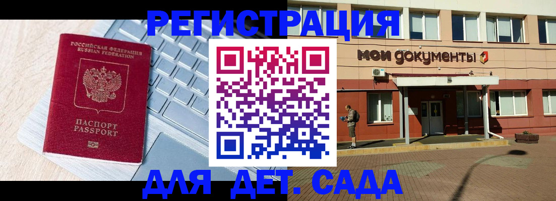 временная регистрация в квартире в Кизляре